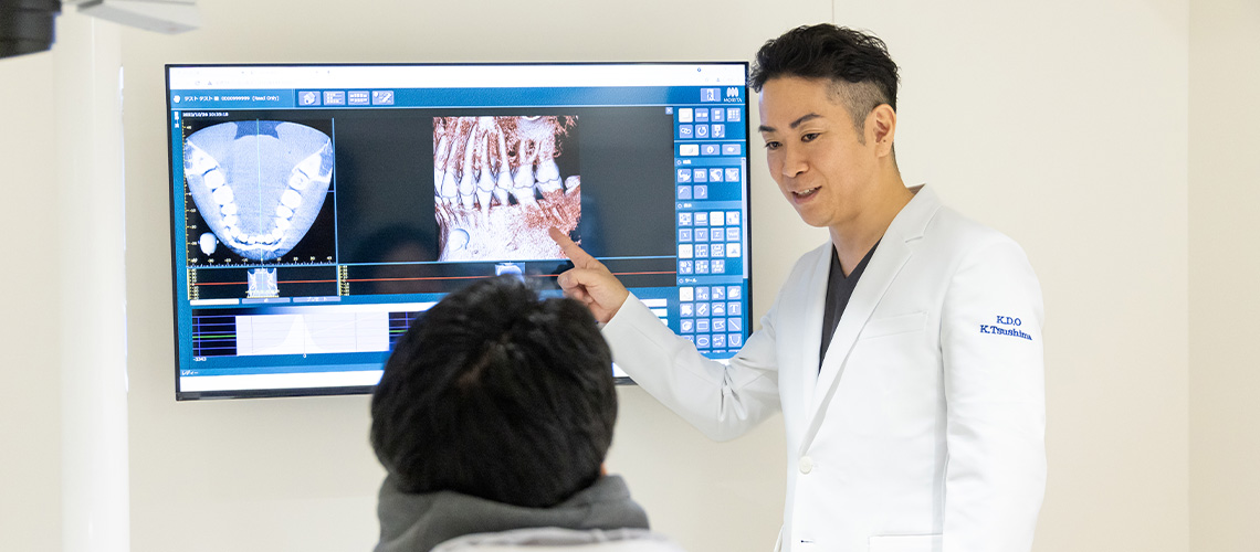 口腔内全体を診て包括的な治療をご提供します